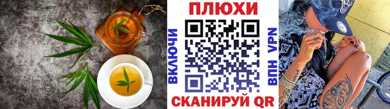 Купить где  Солнечногорск  Еда ТГК марихуана 