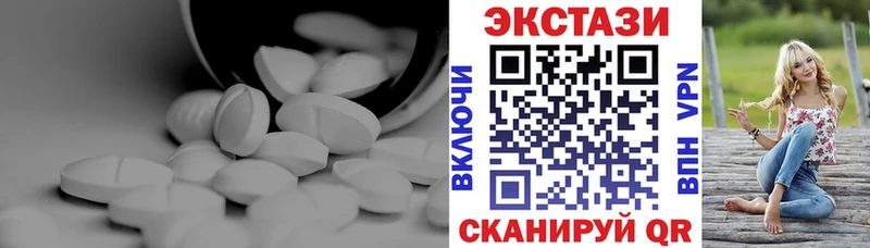 Купить где  Солнечногорск  Ecstasy XTC 