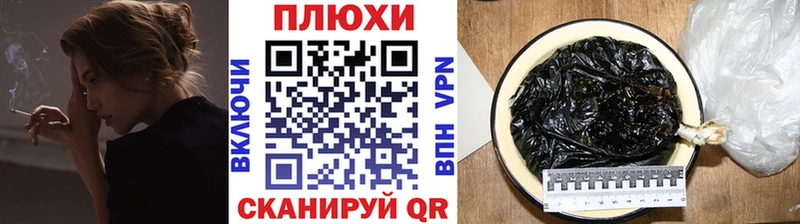 Купить  Солнечногорск  ГАШ ice o lator 