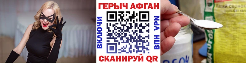 Купить  Солнечногорск  ГЕРОИН белый 