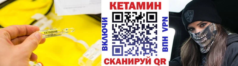 Кетамин ketamine  Купить  Солнечногорск 