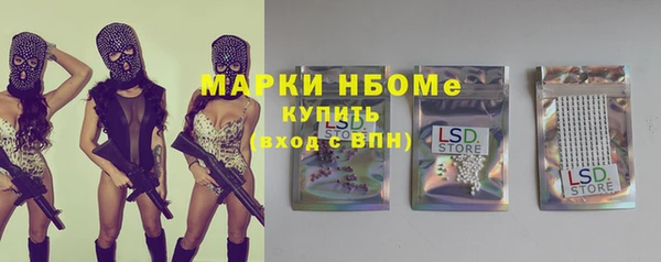 трава Покровск