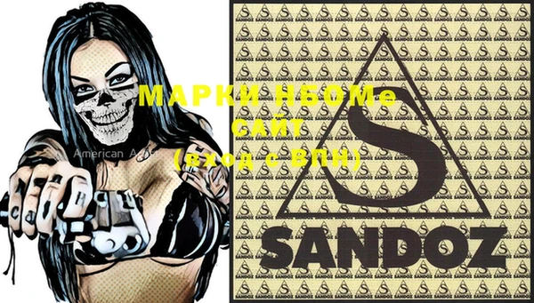 ешки Протвино