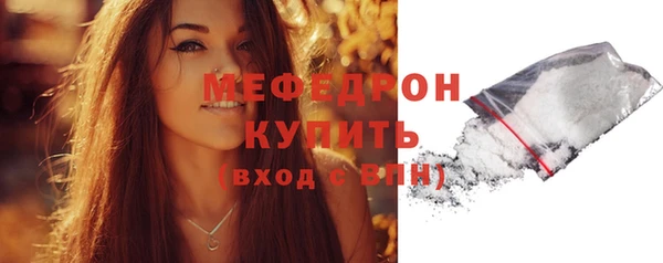 прущая мука Покров