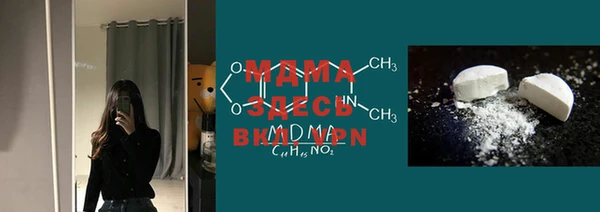 Альфа ПВП Покачи