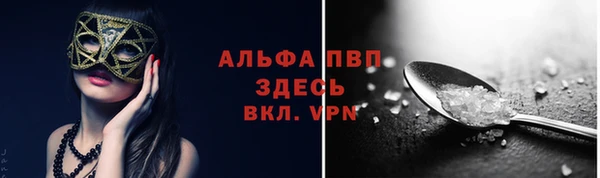 Альфа ПВП Покачи