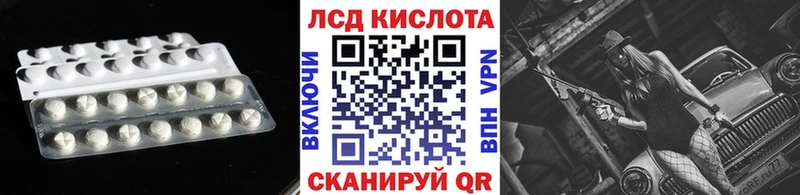 Купить  Солнечногорск  LSD-25 экстази кислота 