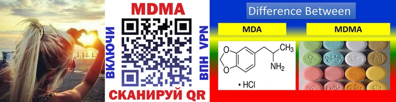 МДМА VHQ  Купить закладки  Солнечногорск 