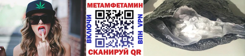 Купить  Солнечногорск  Первитин витя 