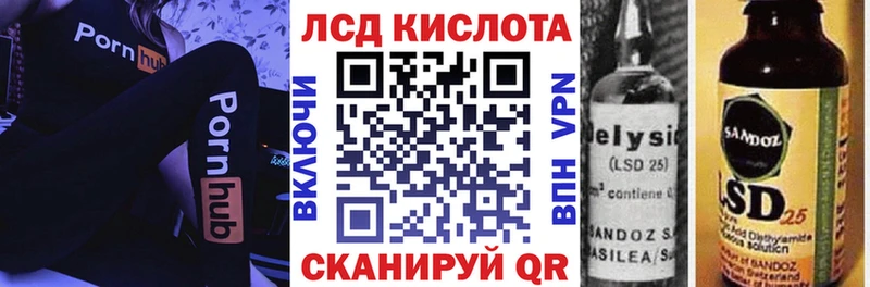 Купить закладки  Солнечногорск  Марки N-bome 1,8мг 