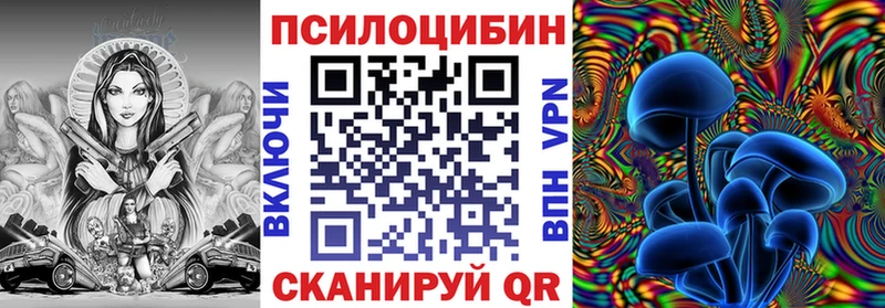 Галлюциногенные грибы Magic Shrooms  Купить где  Солнечногорск 