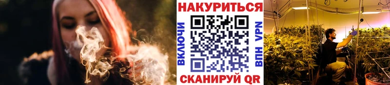 Купить закладки  Солнечногорск  Шишки марихуана Ganja 